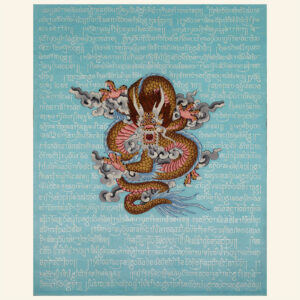 THE WAY OF THE DRAGON (TURQUOISE)